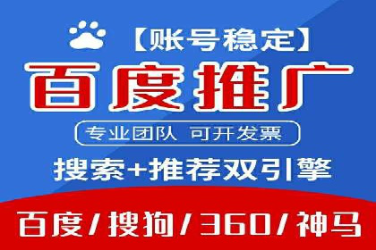 百度竞价托管外包案例：揭秘高效营销策略